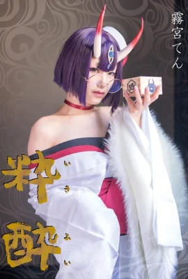 Ten Kirimiya – Say Rượu (FGO)