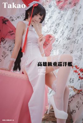 Mì Tiên Cao Hùng Sườn Xám