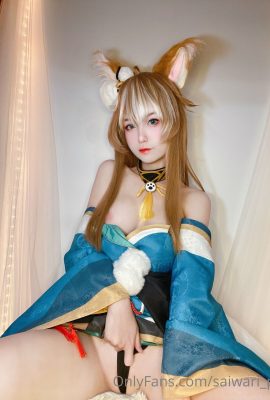 Saiwari_ph – Cô Hina