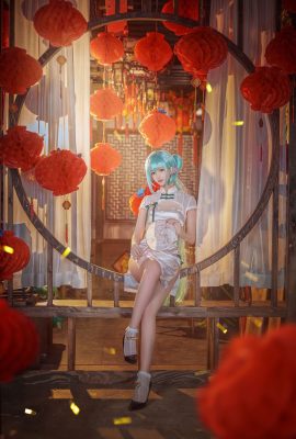 Shika Xiaolulu – Hatsune Shaohua