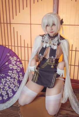 (Sốt Mahua Mahua)(sirius)