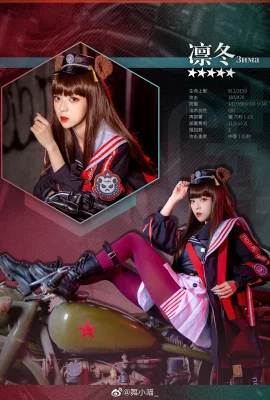 Tomorrow's Ark Winter @武小猫_ (9 ảnh)