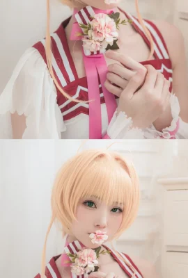 Cardcaptor Sakuragi no Honsakura @Kitaro_ Kitaro (18 ảnh)