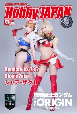 COSPLAY Mecha Girl Sisters Kỷ niệm 40 năm ra đời các mô hình Gundunda
