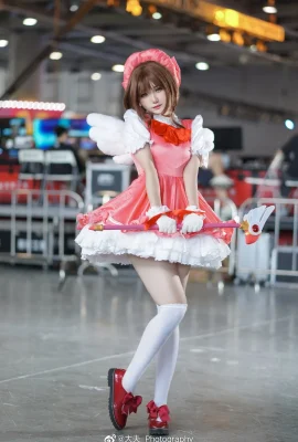 Cardcaptor Sakuragi no Honsakura @Miruku___ (Nhiếp ảnh: @大夫_Photoography) (CICF China International Comics Festival Animation and Games) (9 ảnh)