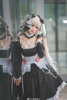 Azur Lane thật tuyệt vời @Chitanda Shikako (igs×Firefly Anime Game Carnival) (18 ảnh)