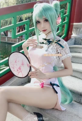 Hatsune Miku Shaohua sườn xám @思梁poi (9 ảnh)