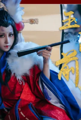 Thức thần cấp Onmyoji SP Ashten Tamamazaimae @Vvzi Professor (9 ảnh)