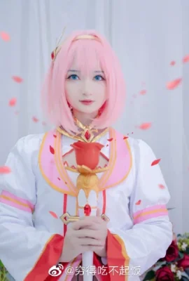 Liên kết công chúa siêu kỳ lạ☆Re:Dive Kusano Yui@nghèo ăn quá (9 ảnh)
