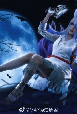 Overwatch 2020 Halloween Night Spirit Fox DVA @MAY mắc kẹt trong cảnh nghèo khó (8 ảnh)