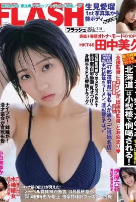 (Tanaka Mihisa) Ngực của cô ấy phát triển đến mức tôi không thể không nhìn kỹ hơn … (16 Ảnh)