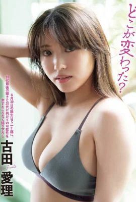 (Airi Furuta) Người đẹp Nhật Bản vô cùng quyến rũ và gợi cảm (8 Ảnh)