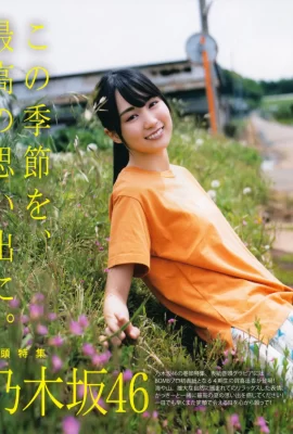 (Haruka Hexi) Idol tràn đầy năng lượng và hay cười khiến mọi người tràn đầy năng lượng (13 Ảnh)