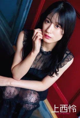 (Chihiro Kawakami, Rei Kamanishi) Sự tương phản giữa hình tượng ngây thơ của các thần tượng là rất lớn (9 Ảnh)