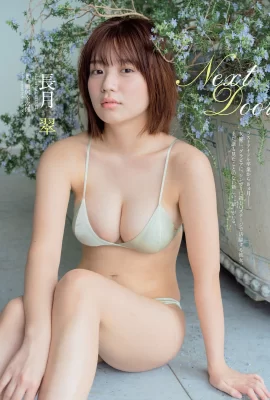 (Chang Yuecui) Vẻ đẹp khó tin của Sakura Girl trong bộ bikini và cô ấy được giải phóng một cách điên cuồng (11 Ảnh)