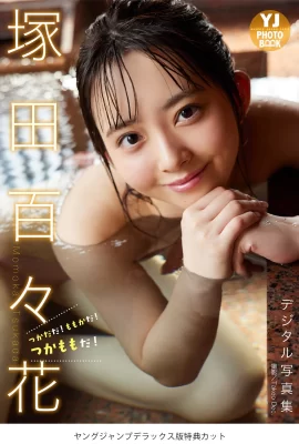 (Tsukata Momoka) Cô gái Amana xinh đẹp có làn da trắng và những đường nét quyến rũ đến mức quá quyến rũ (14 Ảnh)