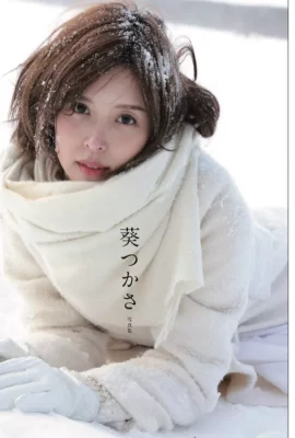 Tsukasa Aoi (Tsukasa Aoi) (Sách ảnh kỹ thuật số) Bộ sưu tập ảnh nữ diễn viên Tsukasa Aoi SEXY (513 Ảnh)