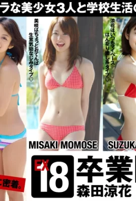 Ryoka Morita Rika Adachi Misaki Momose (WPB-net) Extra EX18 (108 Ảnh)