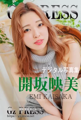 Album ảnh Kaisaka Eimi Gz PRESS số 278 (406 Ảnh)