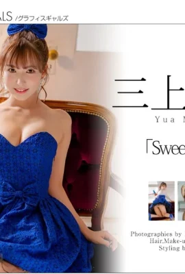 Yua Mikami “Nụ cười ngọt ngào” Cô gái số 461 (520 Ảnh)