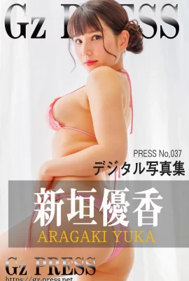 Album Ảnh Yuka Aragaki Gz PRESS Số 037 (454 Ảnh)