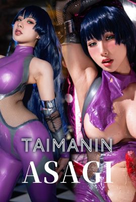 HaneAme – Asagi Igawa