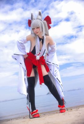 G44 sẽ không làm tổn thương da thô Asagi