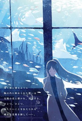 Tạp chí Love Live! Ánh nắng!! Aqours ~MATSUURA KANAN~ (Dengeki Mook)