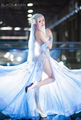 Sakiiii翎柒 Váy pha lê Emilia