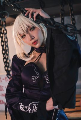 Reakami – Biết