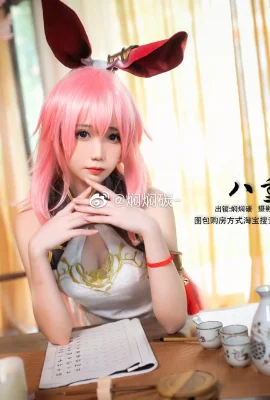 Honkai Impact 3 Yae Sakura Cheongsam @焖焖carbon- (9 ảnh)