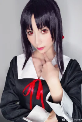Cô Kaguya