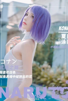 Naruto Mobile Game Konan Áo tắm Duel Arena Beach Party @桜桃猫(9 ảnh)