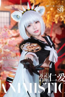 Wan Ling Qi Yuan Hedgehog. Ren Ai @622 bạn cùng lớp (9 ảnh)