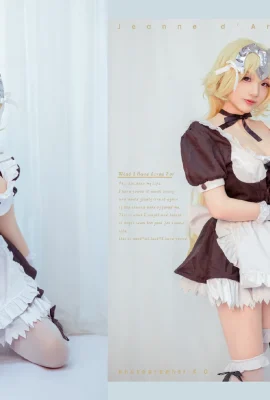 FGO Maid of Arc @TSUKIYA_月夜(9 ảnh)