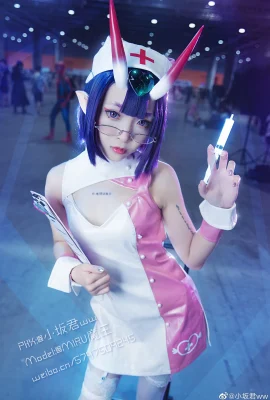 FGO Shuten Doji “Không đủ tiêu chuẩn