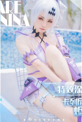 Trận chiến đôi Pamish Karenina @Kitaro_ Kitaro (8 ảnh)