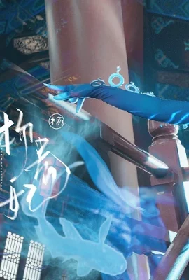 Fate/GrandOrder Yang Guifei @w Lily Europe Prince w (9 ảnh)