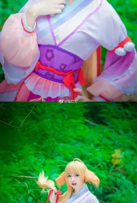 Hồ Yêu Bà mối Tushan Susu@伊丁灯(10 ảnh)
