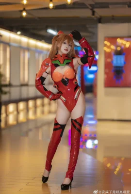 Neon Genesis Evangelion Soryu·Asuka·Langley @Trở thành rồng thật dễ thương (9 ảnh)