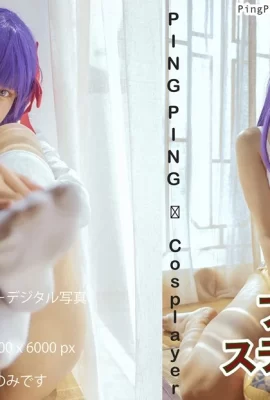 (PingPing) Cosplay Sakura Matou (Fate Stay Night)