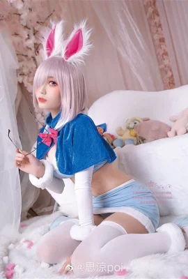 Fate Mash Kyrielight cos chia sẻ những bức ảnh đẹp[CN: Siliang poi](12 ảnh)