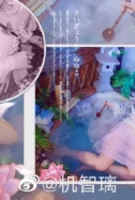 Dự án phương Đông Saikyoji Yuyouko@jizhili(9 ảnh)