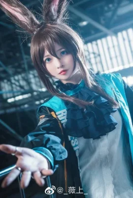 “Arknights” Amiya Cosplay[CN: _伟上_](9 ảnh)