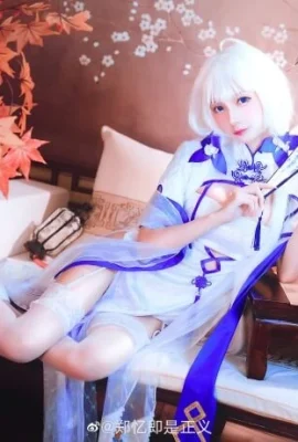 “Azur Lane” Tình yêu rực rỡ mùa xuân Sườn xám Cosplay chân dài gợi cảm[CN: Zheng Yi is Justice](12 ảnh)