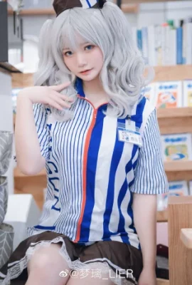 Bộ sưu tập Kantai Kashima Lawson@Mengli_LIER (9 ảnh)