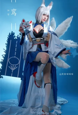 Azur Lane Kaga (鸾) @Hollyhock Meow Meow Meow (9 ảnh)