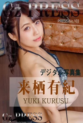 Album ảnh Kurusu Yuki Gz PRESS số 103 (319 Ảnh)