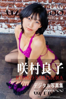 Album ảnh Ryoko Sakimura Gz PRESS số 303 (306 Ảnh)