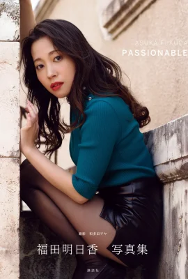 Album ảnh Asuka Fukuda “PASSIONAble” (133 Ảnh)